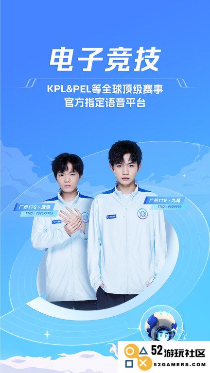 tt充值折扣端下载