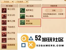 梦幻西游天机城进行了哪些具体调整和更新，影响了玩家的游戏体验？