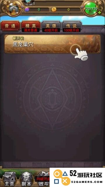 我叫mt玩法攻略解析