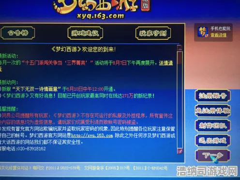 →幻塔元素反应 抖音爆款｜教学 紧急｜版本更新｜攻略，3.0元素革命全解析，萌新必看的连招公式被大佬玩出花了！