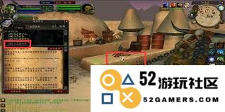 在魔兽世界中诺格弗格药剂的各种用途和重要性分析