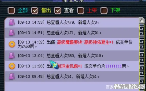 ·微信小游戏｜解析 年年有余快速养成 硬核｜2025年04月攻略，从萌新到渔场大亨的暴风成长路线