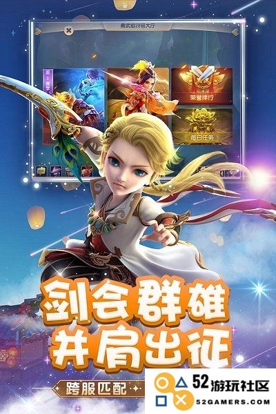响玩平台梦幻西游下载