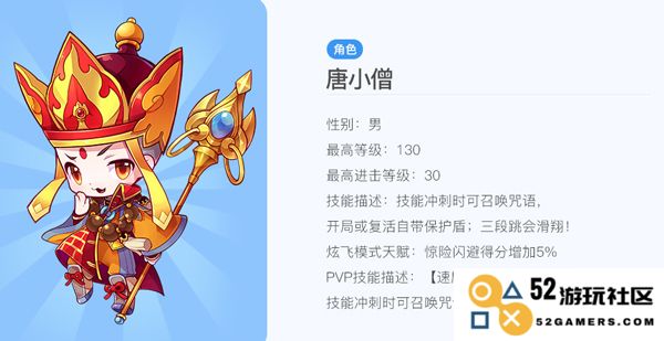 天天酷跑正版竞速最强搭配