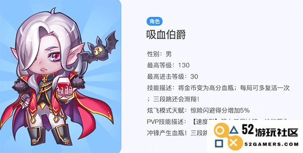 天天酷跑正版竞速最强搭配