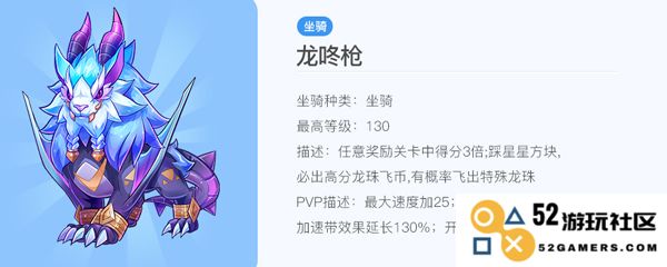 天天酷跑正版竞速最强搭配