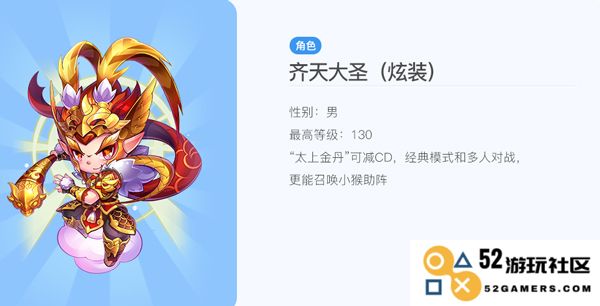 天天酷跑正版竞速最强搭配