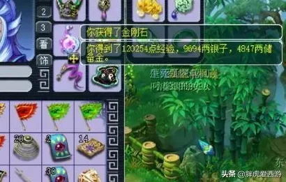 ▶最新攻略，0 正在｜双倍掉落｜微信小游戏｜技巧攻略｜手把手教你薅光策划羊毛！