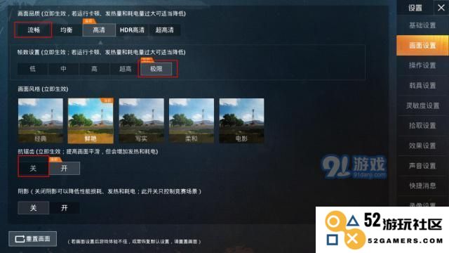 和平精英看不到人怎么办？揭秘解决方案！