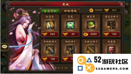 战棋三国新手玩法攻略