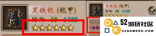 战棋三国装备锻造方法