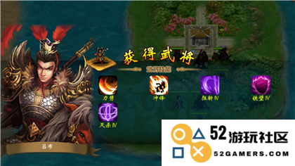 战棋三国军团副本奖励介绍