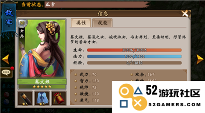 战棋三国军团副本武将获取方法