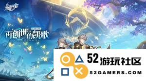 崩坏：星穹铁道3.0版本的优化策略与提升建议分析