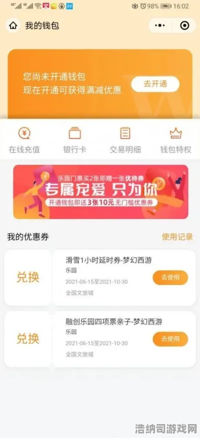 全面解析最新年年有余上线福利大赠送！手把手教你轻松0氪快速升级攻略→7天实现满级不是梦