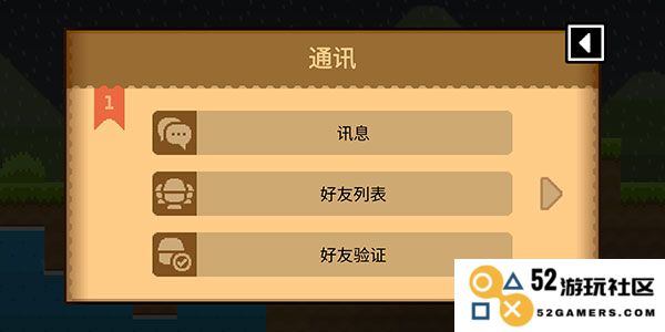 波古波古怎么加好友