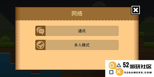 波古波古怎么加好友