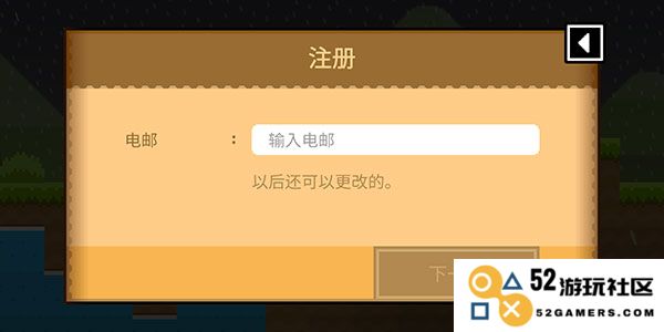 波古波古怎么注册账号