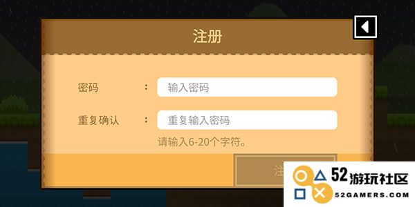 波古波古怎么注册账号