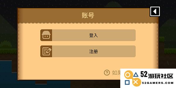 波古波古怎么注册账号