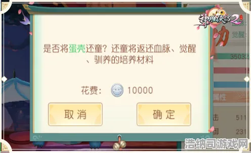 →紧急｜指南 突发｜周年庆｜年年有余快速养成攻略，72小时速通全服TOP10的终极秘籍！