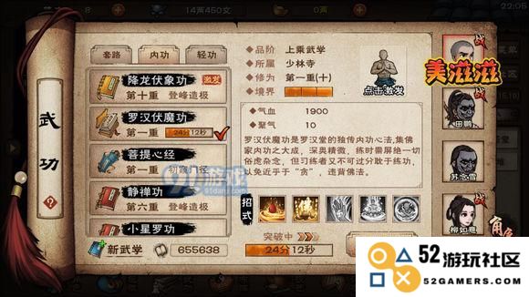 濡沫江湖叶寒招募全攻略与入队任务解析
