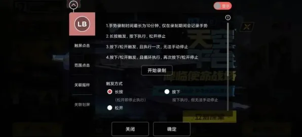 最新攻略0元解锁微信小游戏真人快打1目押训练秘籍，从手残到大神的终极指南！