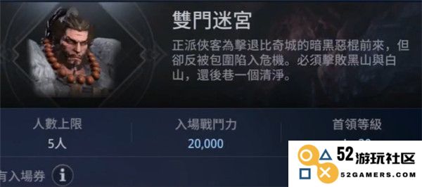 传奇4手游攻略