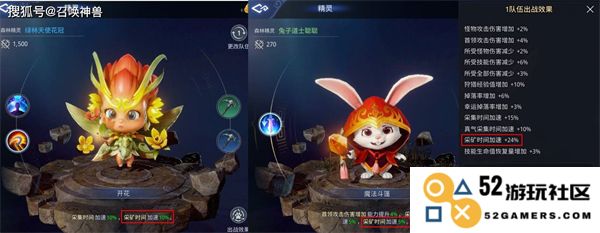 传奇4手游攻略