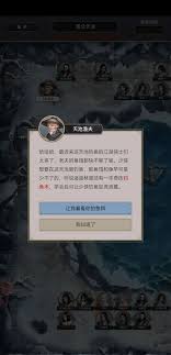 新手在江湖游戏中氪金的最佳思路与策略解析