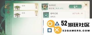 如何在仙剑世界中获取御灵葫芦的详细攻略与方法
