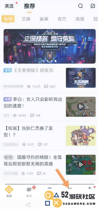 王者营地申请王者荣耀体验服