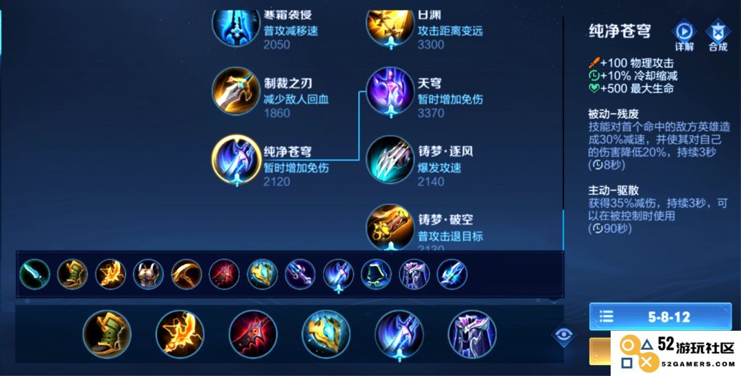 王者荣耀体验服攻略