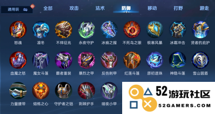 王者荣耀体验服攻略