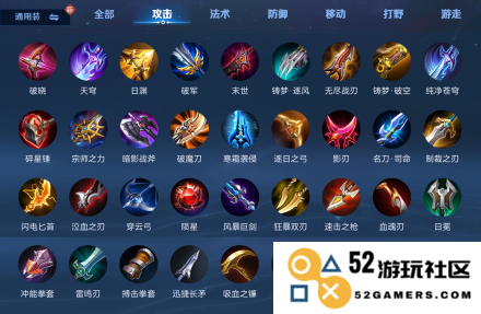 王者荣耀体验服攻略