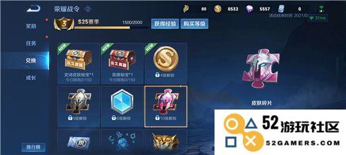 王者荣耀体验服攻略