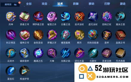 王者荣耀体验服攻略