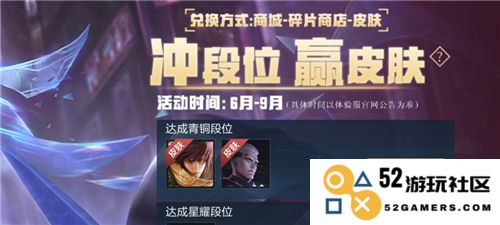 王者荣耀体验服攻略