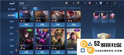 王者荣耀体验服攻略