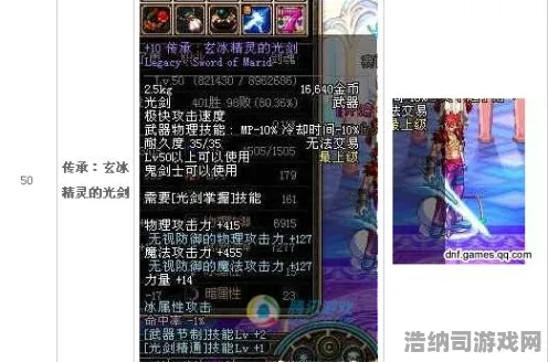 抖音爆款节奏光剑持续火爆！最新设备适配攻略+联动活动指南，一篇全搞定！