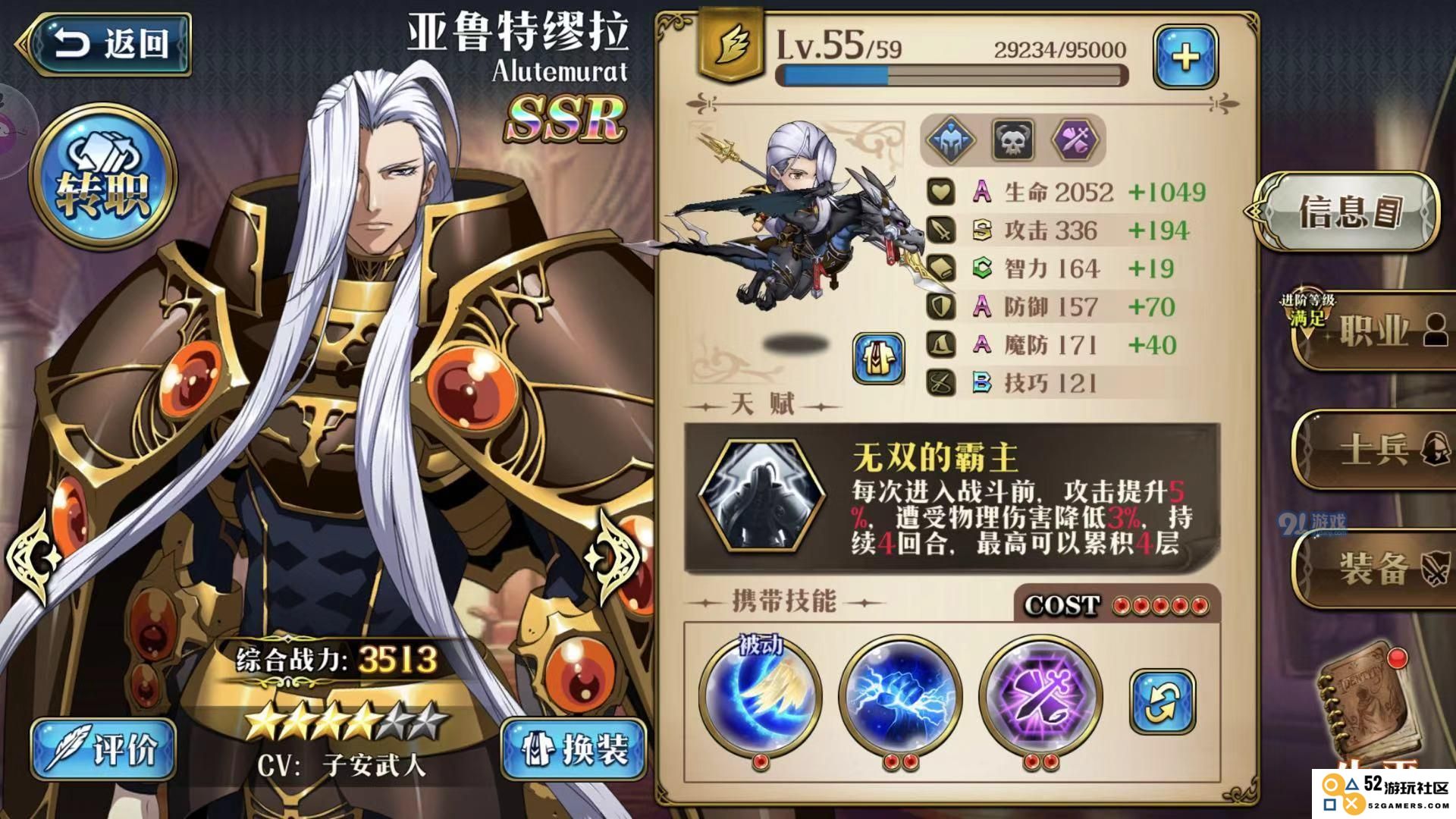 梦幻模拟战元帅毕业装深度解析