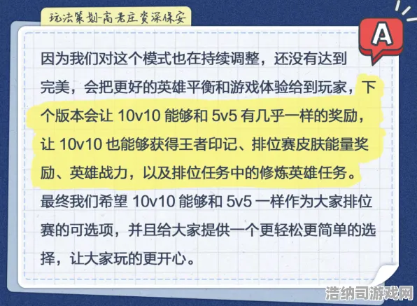 独家揭秘v0425版本全新规则深度攻略，掌握这一关键要素，轻松提升分数不再是梦想！全方位解析尽在此处