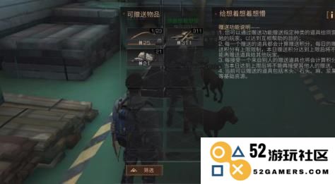 明日之后交易攻略：掌握合算买卖的技巧