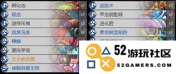 炉石传说星际英雄传迷你包卡组怎样搭配能获得最佳战斗效果