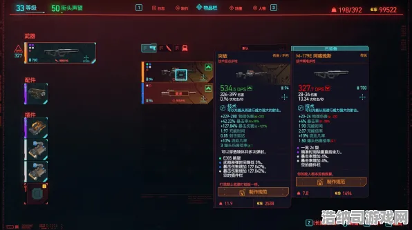 全网首发！零氪赢战赛博朋克2077 Build攻略，实测200小时教你如何打造最强角色！