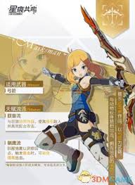 星痕共鸣森语者职业流派的全面解析与分类探讨