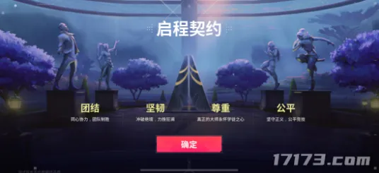 最新无畏契约双倍掉落狂欢开启！战术地图全解析‖抖音爆款零氪通关秘籍大公开 肝帝直呼内行