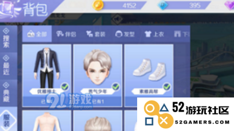 qq炫舞手游退款攻略详解，让你的权益得到保障