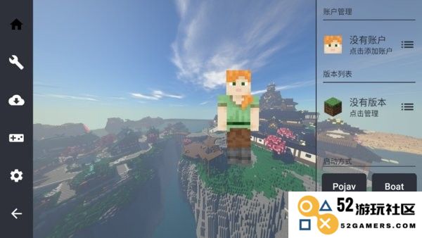 foldcraftlauncher启动器