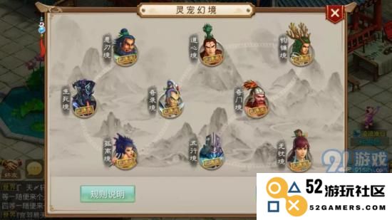 灵宠幻境探秘：通关技巧与速刷秘籍分享